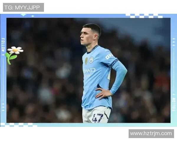 福登的崛起与曼城的辉煌之路探讨年轻球员在顶级联赛中的成长与挑战