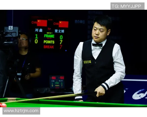 胡昊与梁文博的精彩对决：谁将成为新一代台球冠军的领军人物