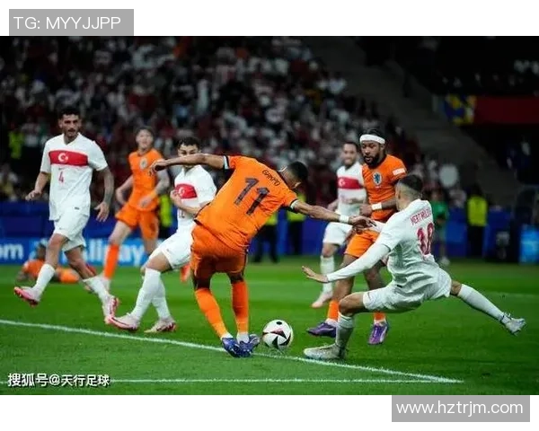 荷兰与英格兰上半场精彩对决分析与战术解析