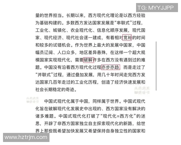 俞长栋：从历史的角度探讨其在中国现代化进程中的重要贡献与影响