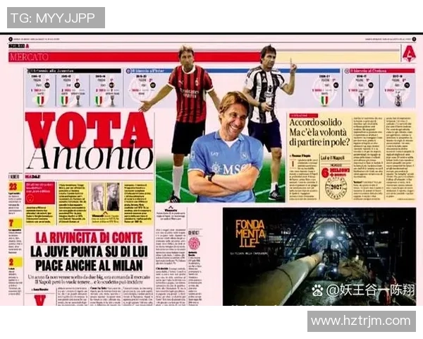 国米队长劳塔罗续约谈判僵局年薪差距达500万欧元未能达成协议