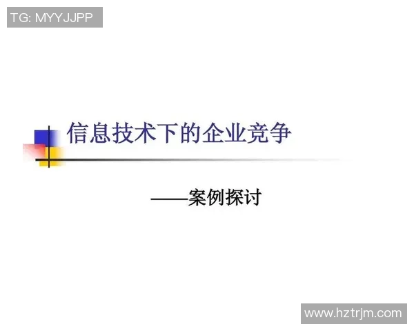 北京足球队技术分析与战术探讨聚焦足球发展新趋势MBA