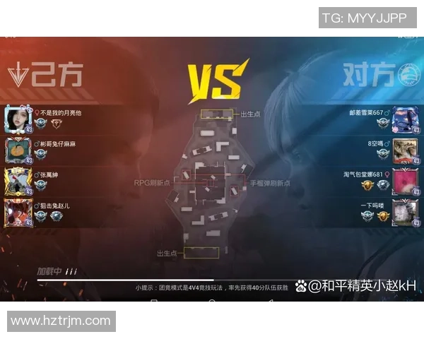 和平精英巨献：深入分析WE战队的心理素质与竞技表现MBA