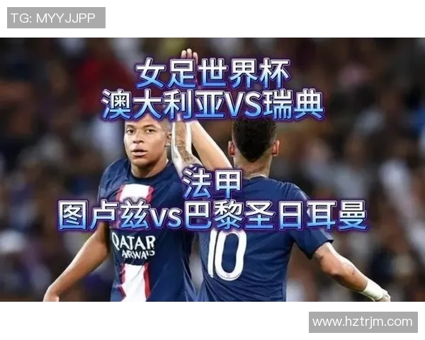 女足大巴黎对阵曼联精彩直播全程回顾与赛况分析 女足大巴黎对阵曼联精彩直播全程回顾与赛况分析