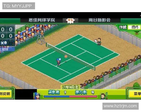 广州网球队的节奏体系与网球战术的深度解析与应用探讨