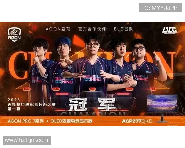 聚焦王者荣耀：探讨BLG战队的崛起与实力背后的故事