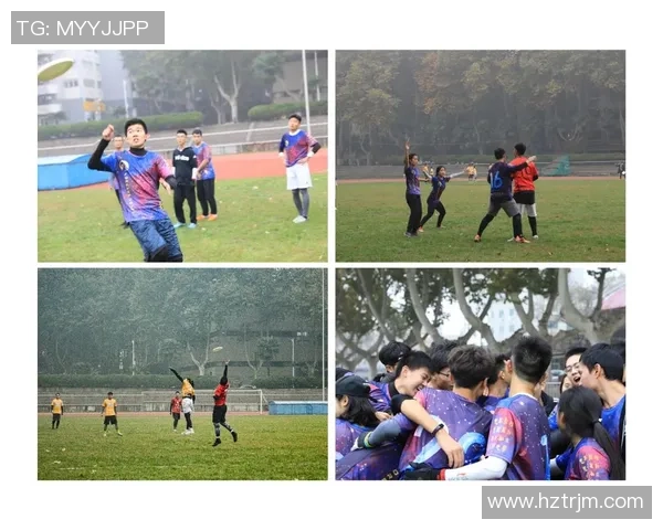 武汉飞盘队独特盯防战术解析与实战应用探讨